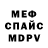 Амфетамин VHQ Gray Raccoon