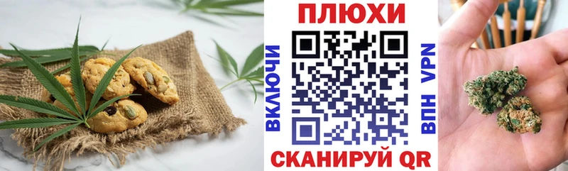 Купить закладки  Слюдянка  Еда ТГК конопля 