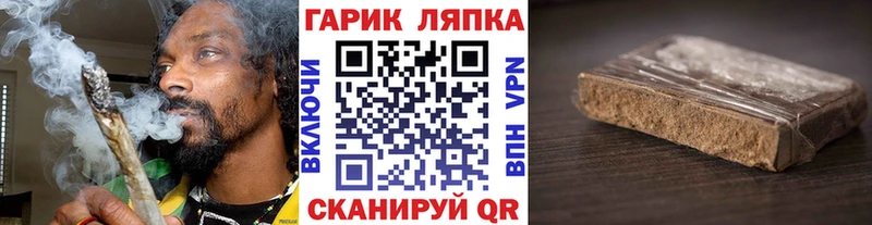 Гашиш убойный Слюдянка