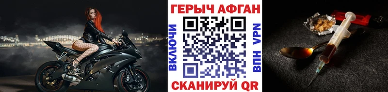 Купить закладки  Слюдянка  Героин белый 