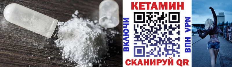 Купить где Слюдянка Кетамин ketamine