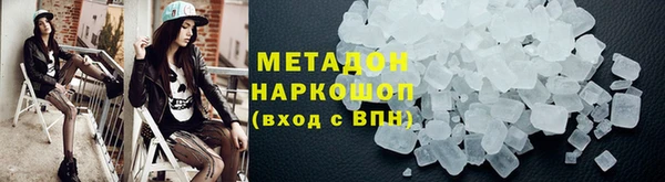 соль ск Каменногорск