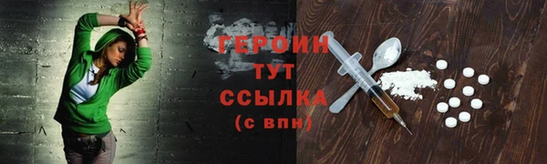 альфа пвп Каменка