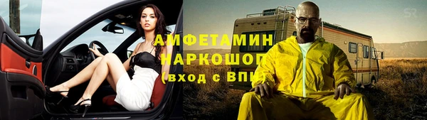 соль ск Каменногорск