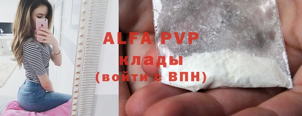 бутират Карпинск