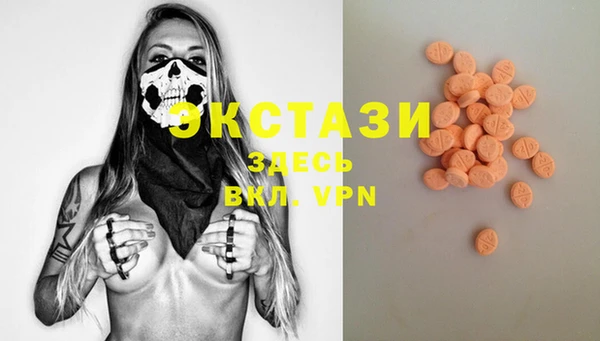 мяу мяу кристалл Касимов