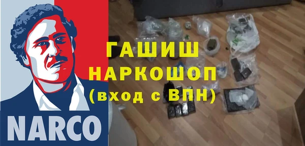мяу мяу кристалл Касимов