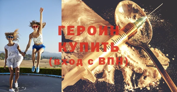 соль ск Каменногорск