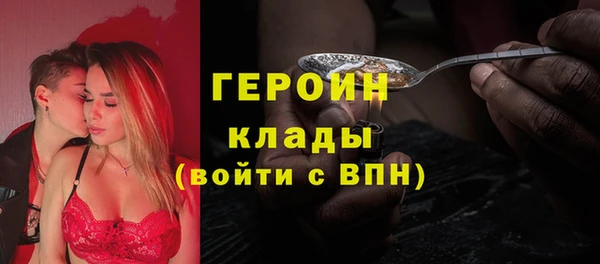 соль ск Каменногорск