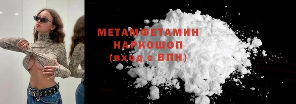 кристаллы Каменск-Шахтинский