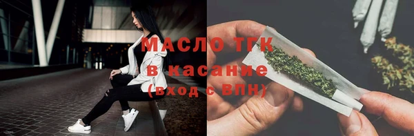 кристаллы Каменск-Шахтинский