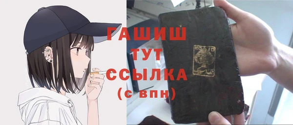 кристаллы Каменск-Шахтинский
