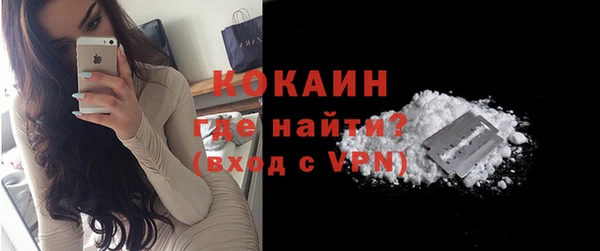 кристаллы Каменск-Шахтинский