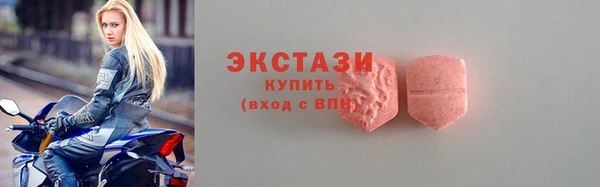 кристаллы Каменск-Шахтинский