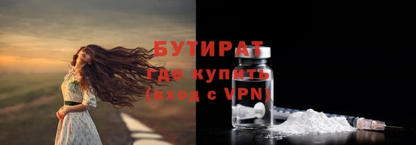кристаллы Каменск-Шахтинский
