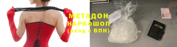 кристаллы Каменск-Шахтинский
