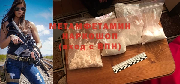 альфа пвп Каменка
