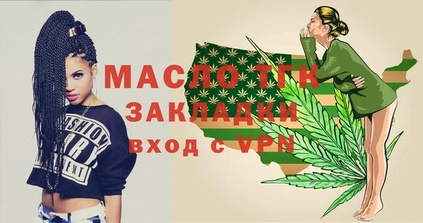 альфа пвп Каменка