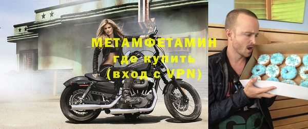 альфа пвп Каменка
