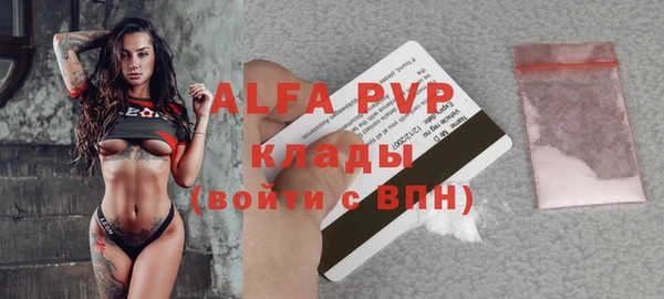 кристаллы Каменск-Шахтинский