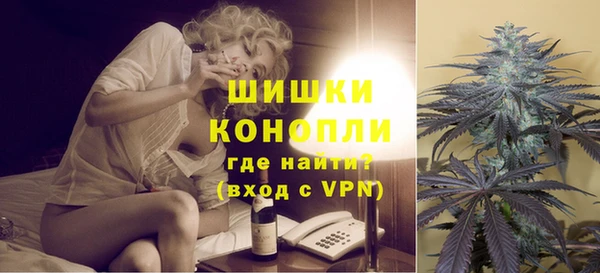 мяу мяу кристалл Касимов