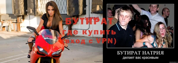альфа пвп Каменка