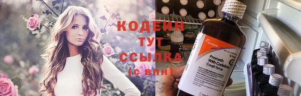 бутират Карпинск