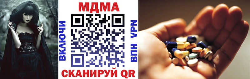 Купить закладки  Слюдянка  MDMA молли 