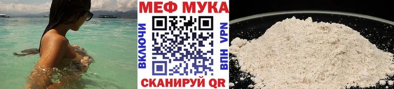 Меф mephedrone  Слюдянка 