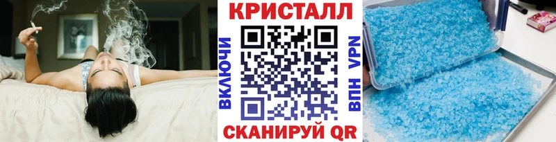 МЕТАМФЕТАМИН Methamphetamine  Купить  Слюдянка 