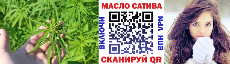 Купить где Слюдянка Дистиллят ТГК Wax