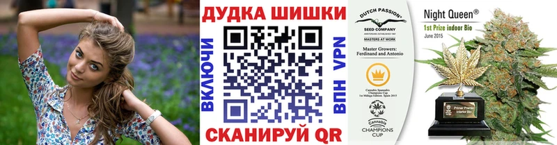 Бошки Шишки тримм Слюдянка