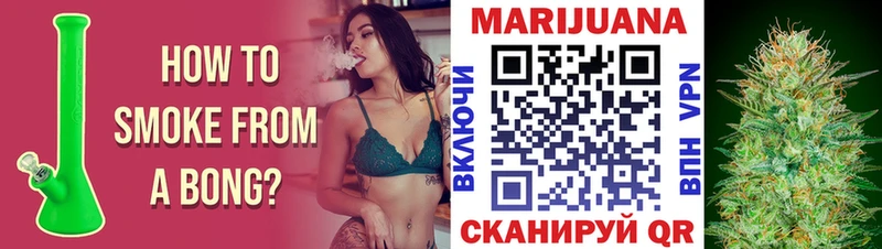 Купить где  Слюдянка  Марихуана планчик 